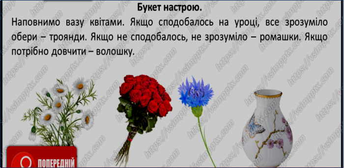 D:\воєнний час дистанційка\XLzCK5Ujgq3ZBeAHRypruNdf268wMclk.png